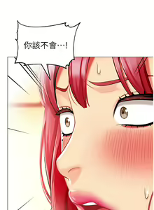 Page 1380 of 幼儿园老师们 1-32 - preview thumbnail