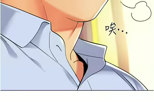 Page 1383 of 幼儿园老师们 1-32 - preview thumbnail