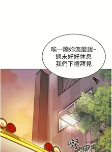 Page 1386 of 幼儿园老师们 1-32 - preview thumbnail