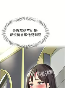 Page 1392 of 幼儿园老师们 1-32 - preview thumbnail