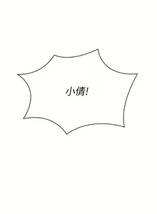 Page 1394 of 幼儿园老师们 1-32 - preview thumbnail