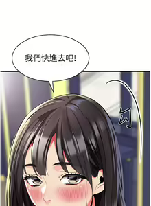 Page 1396 of 幼儿园老师们 1-32 - preview thumbnail