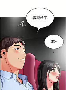 Page 1401 of 幼儿园老师们 1-32 - preview thumbnail