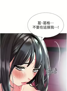 Page 1409 of 幼儿园老师们 1-32 - preview thumbnail