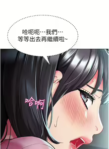 Page 1411 of 幼儿园老师们 1-32 - preview thumbnail