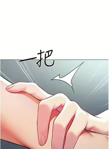 Page 1413 of 幼儿园老师们 1-32 - preview thumbnail
