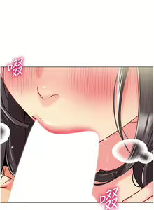 Page 1416 of 幼儿园老师们 1-32 - preview thumbnail