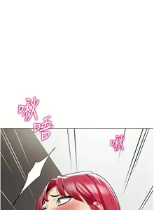 Page 1421 of 幼儿园老师们 1-32 - preview thumbnail