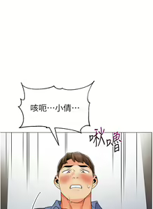 Page 1423 of 幼儿园老师们 1-32 - preview thumbnail