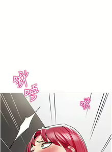 Page 1427 of 幼儿园老师们 1-32 - preview thumbnail