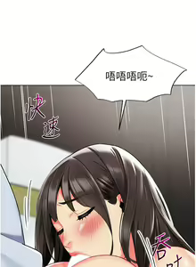 Page 1429 of 幼儿园老师们 1-32 - preview thumbnail