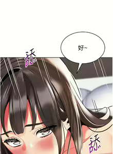 Page 1431 of 幼儿园老师们 1-32 - preview thumbnail