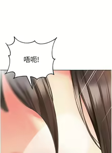 Page 1433 of 幼儿园老师们 1-32 - preview thumbnail