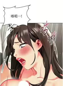 Page 1437 of 幼儿园老师们 1-32 - preview thumbnail