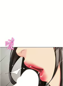 Page 1439 of 幼儿园老师们 1-32 - preview thumbnail
