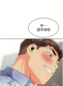 Page 1441 of 幼儿园老师们 1-32 - preview thumbnail