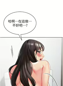 Page 1443 of 幼儿园老师们 1-32 - preview thumbnail