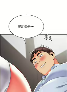 Page 1445 of 幼儿园老师们 1-32 - preview thumbnail