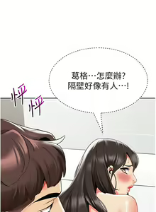 Page 1461 of 幼儿园老师们 1-32 - preview thumbnail