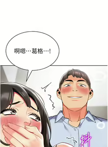 Page 1467 of 幼儿园老师们 1-32 - preview thumbnail
