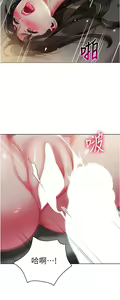 Page 147 of 幼儿园老师们 1-32 - preview thumbnail