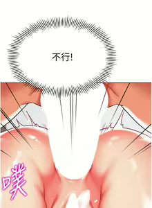 Page 1473 of 幼儿园老师们 1-32 - preview thumbnail