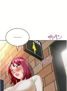 Page 1479 of 幼儿园老师们 1-32 - preview thumbnail