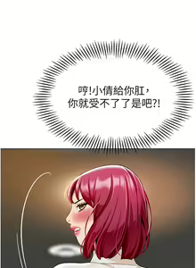 Page 1481 of 幼儿园老师们 1-32 - preview thumbnail