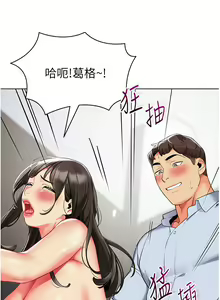 Page 1482 of 幼儿园老师们 1-32 - preview thumbnail