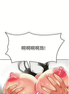 Page 1485 of 幼儿园老师们 1-32 - preview thumbnail