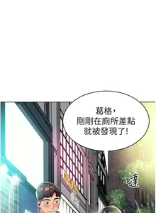 Page 1488 of 幼儿园老师们 1-32 - preview thumbnail