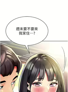 Page 1490 of 幼儿园老师们 1-32 - preview thumbnail