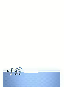 Page 1492 of 幼儿园老师们 1-32 - preview thumbnail