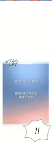 Page 1495 of 幼儿园老师们 1-32 - preview thumbnail