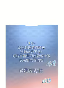 Page 1497 of 幼儿园老师们 1-32 - preview thumbnail