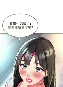 Page 1499 of 幼儿园老师们 1-32 - preview thumbnail