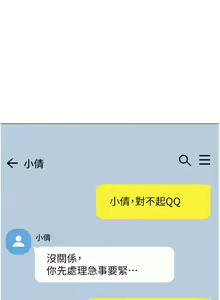 Page 1501 of 幼儿园老师们 1-32 - preview thumbnail