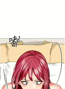 Page 1509 of 幼儿园老师们 1-32 - preview thumbnail