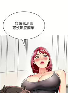 Page 1533 of 幼儿园老师们 1-32 - preview thumbnail