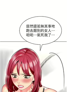 Page 1534 of 幼儿园老师们 1-32 - preview thumbnail