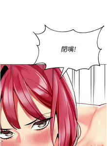 Page 1542 of 幼儿园老师们 1-32 - preview thumbnail