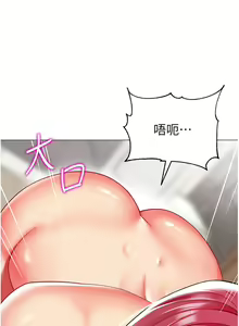 Page 1546 of 幼儿园老师们 1-32 - preview thumbnail