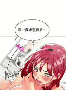 Page 1566 of 幼儿园老师们 1-32 - preview thumbnail