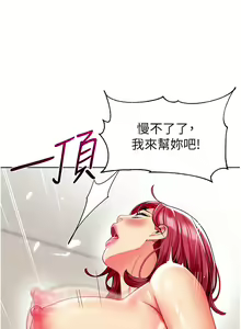 Page 1574 of 幼儿园老师们 1-32 - preview thumbnail