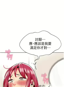 Page 1578 of 幼儿园老师们 1-32 - preview thumbnail