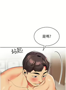 Page 1580 of 幼儿园老师们 1-32 - preview thumbnail
