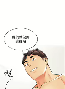 Page 1605 of 幼儿园老师们 1-32 - preview thumbnail