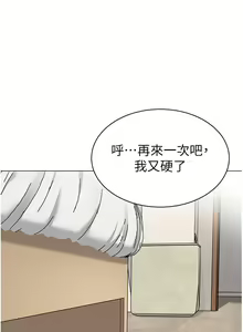 Page 1613 of 幼儿园老师们 1-32 - preview thumbnail