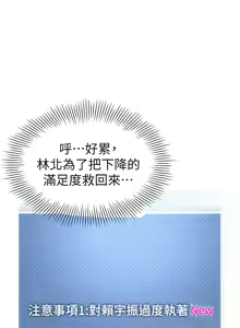 Page 1616 of 幼儿园老师们 1-32 - preview thumbnail