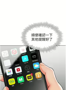 Page 1618 of 幼儿园老师们 1-32 - preview thumbnail